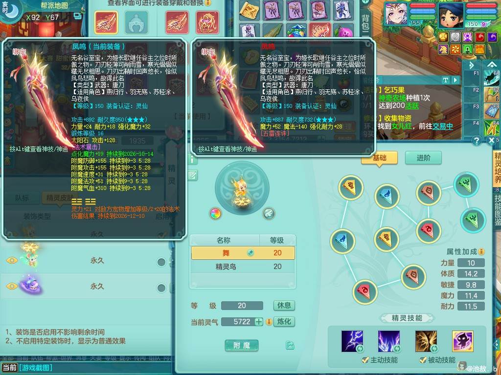 商品详细图片