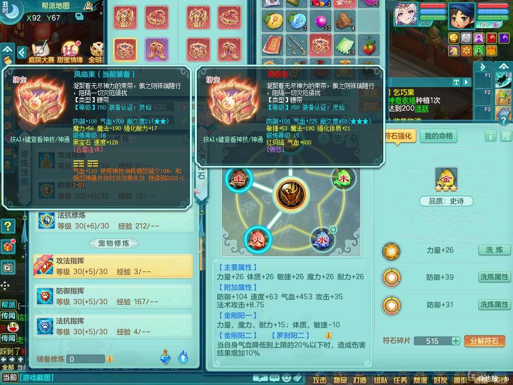 商品详细图片