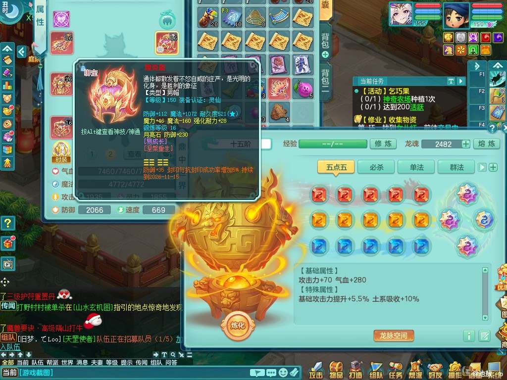 商品详细图片