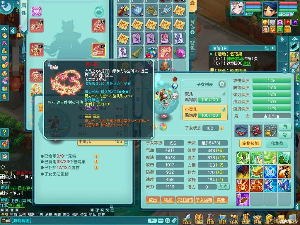 商品详细图片