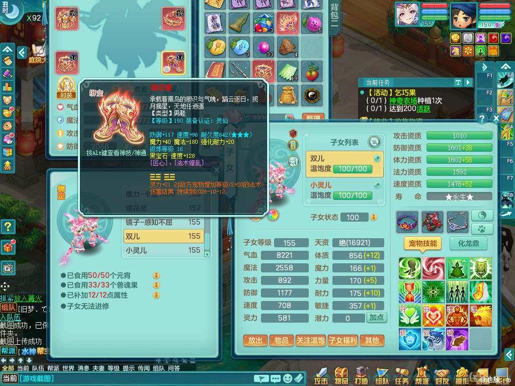 商品详细图片