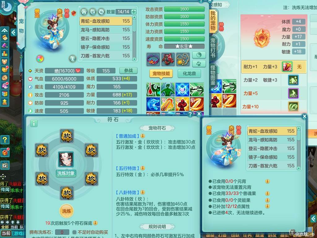 商品详细图片