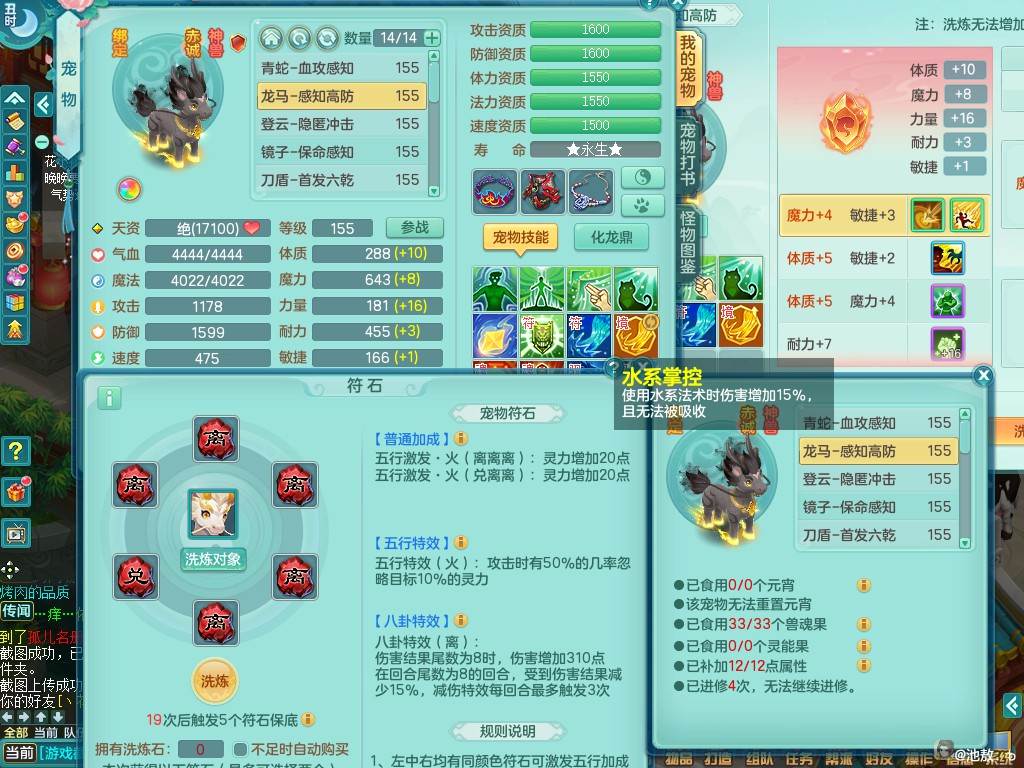 商品详细图片