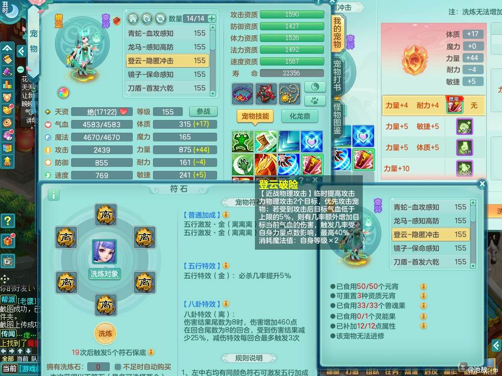 商品详细图片