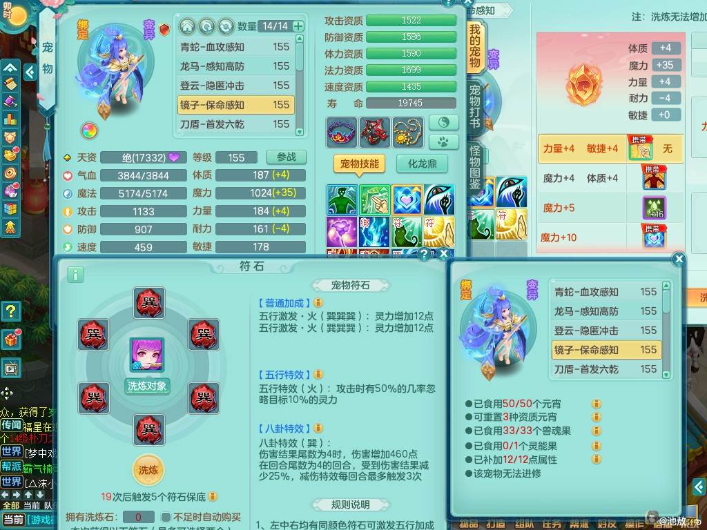 商品详细图片