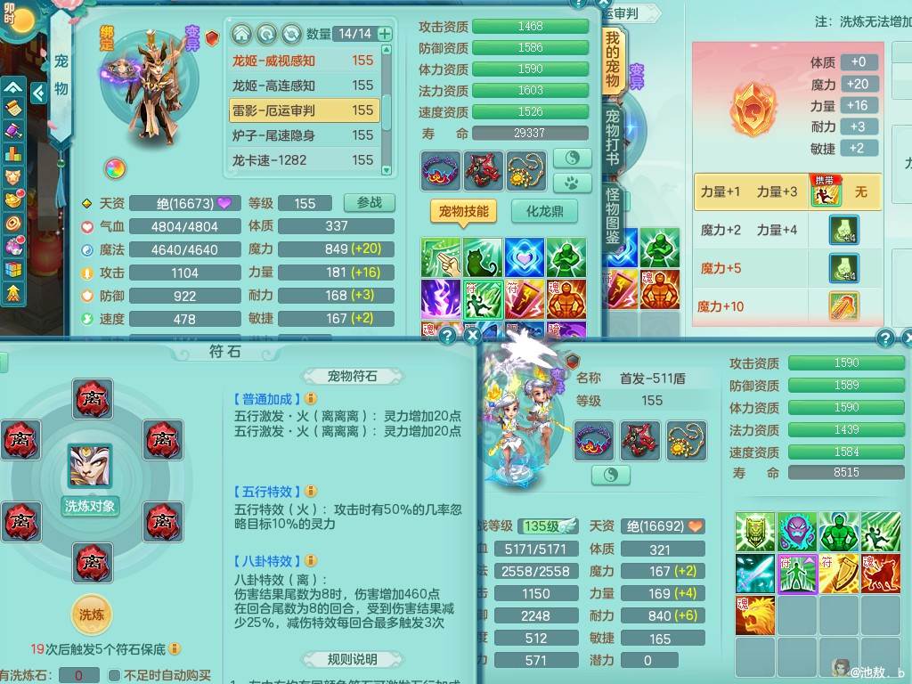 商品详细图片