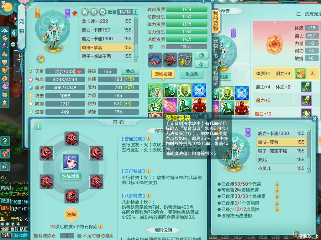 商品详细图片