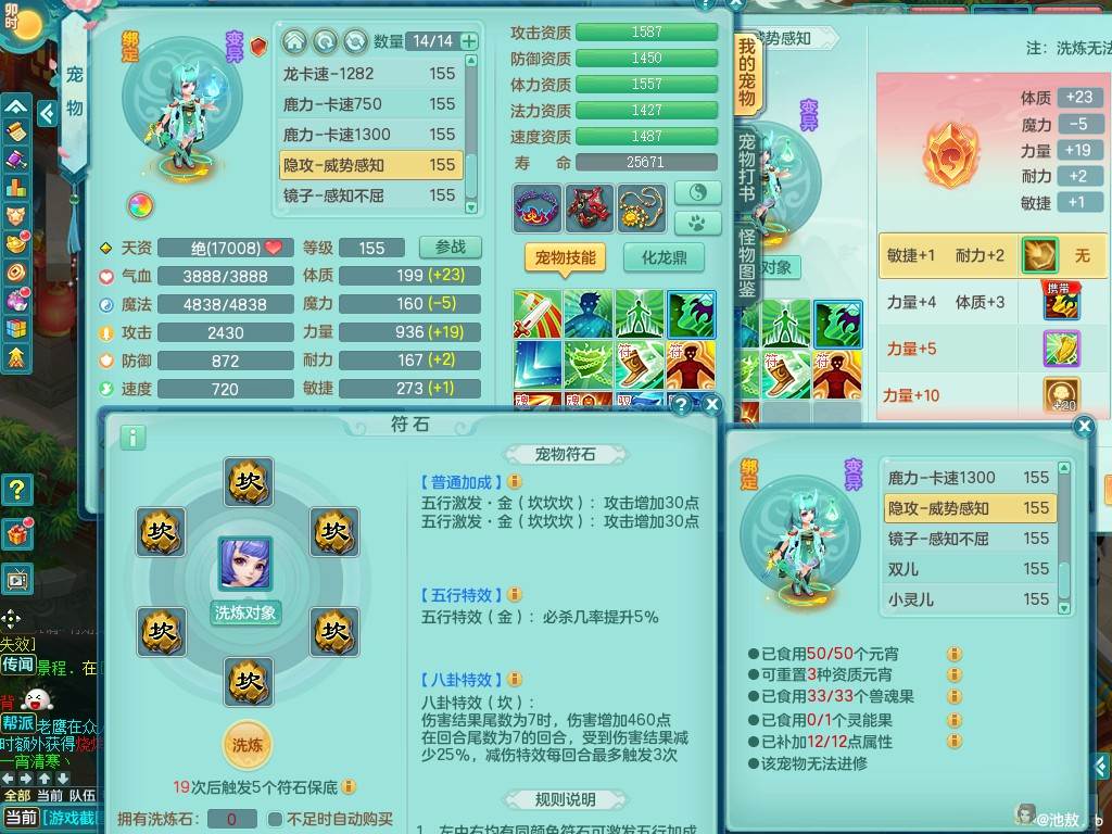 商品详细图片