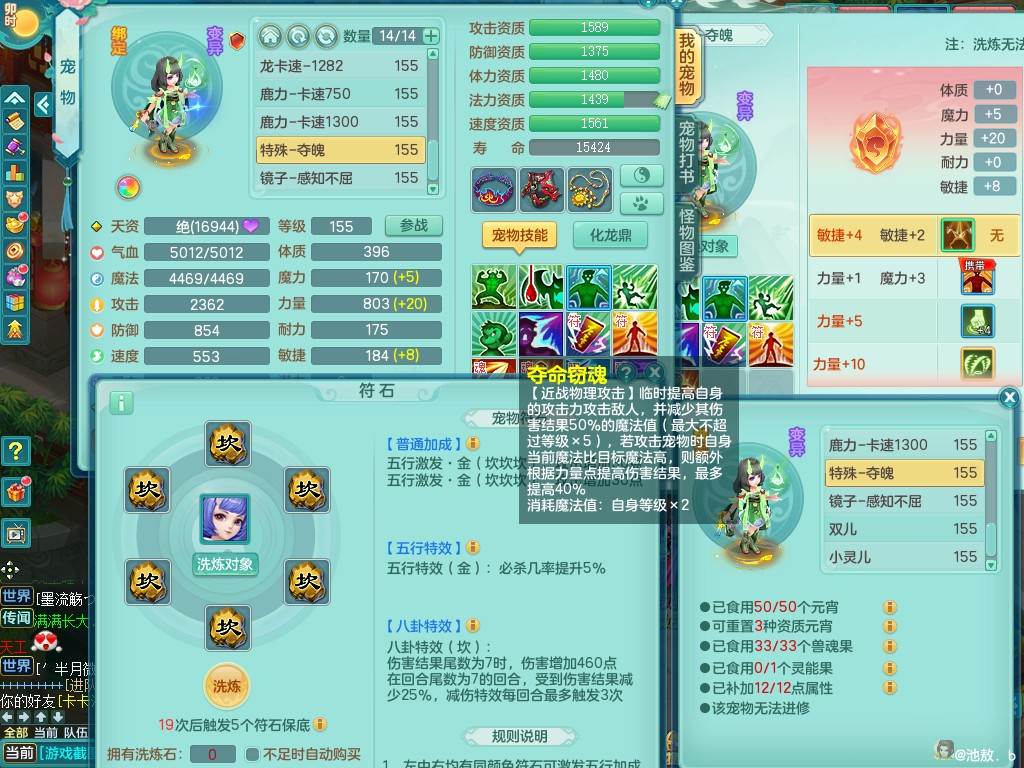 商品详细图片