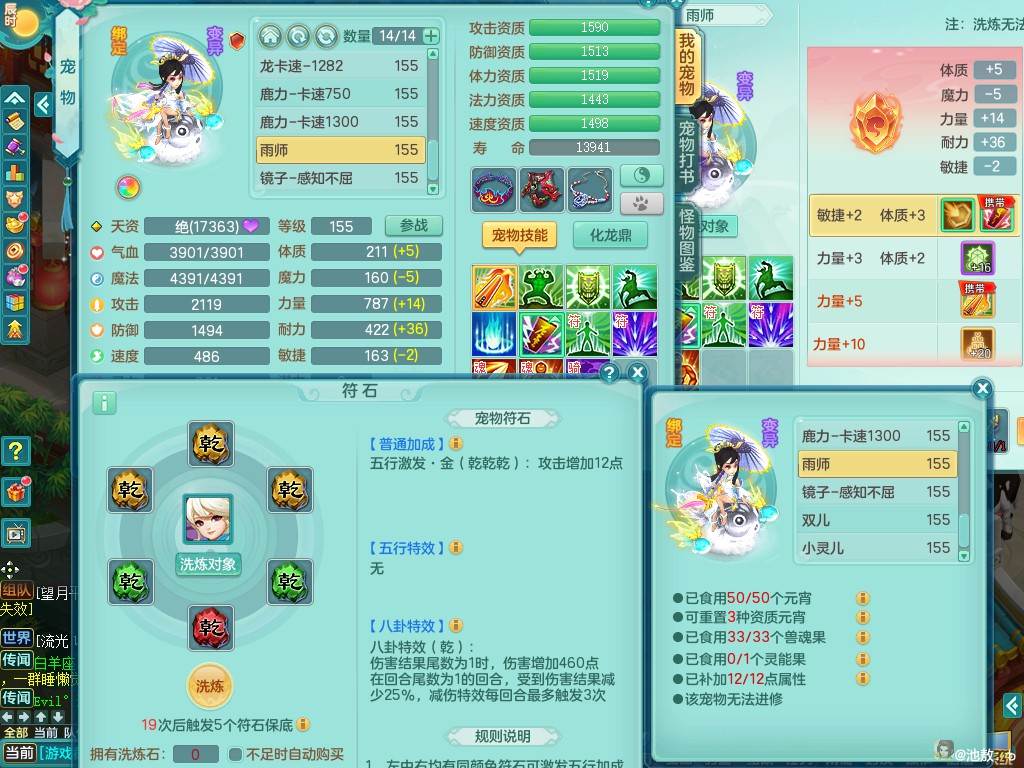 商品详细图片