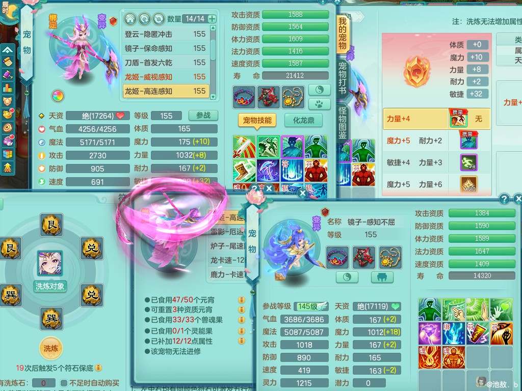 商品详细图片