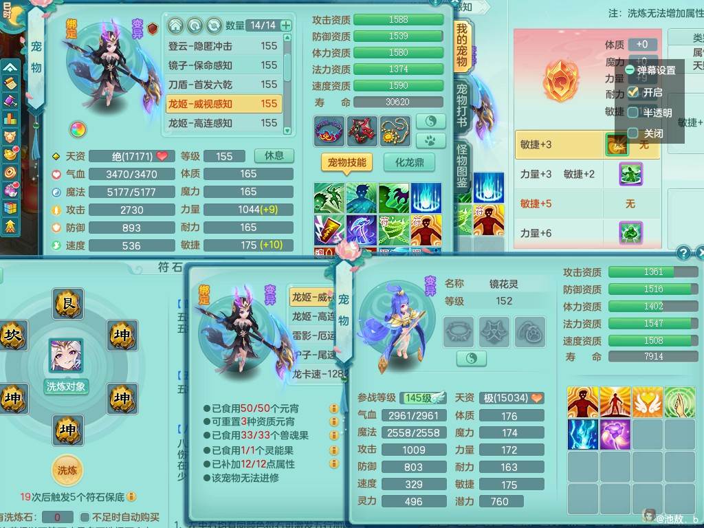 商品详细图片