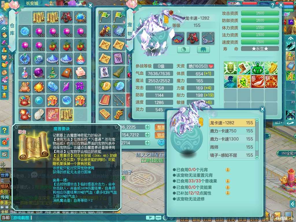 商品详细图片