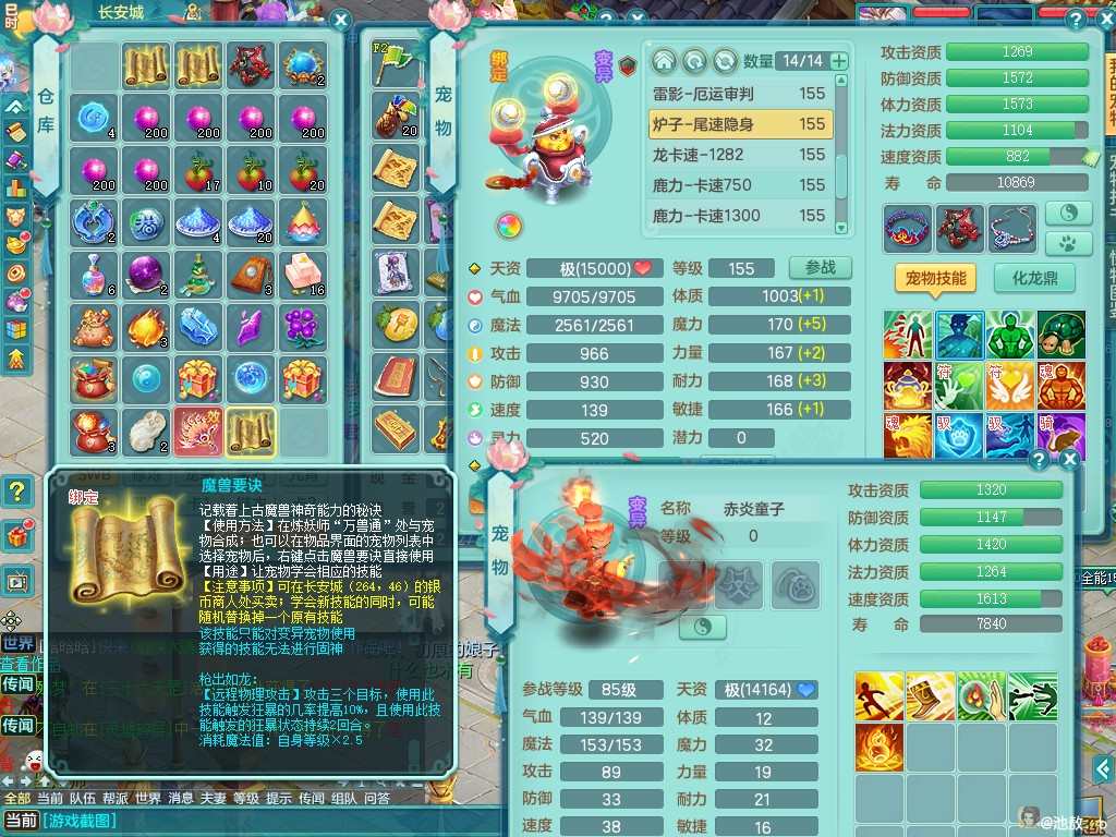 商品详细图片
