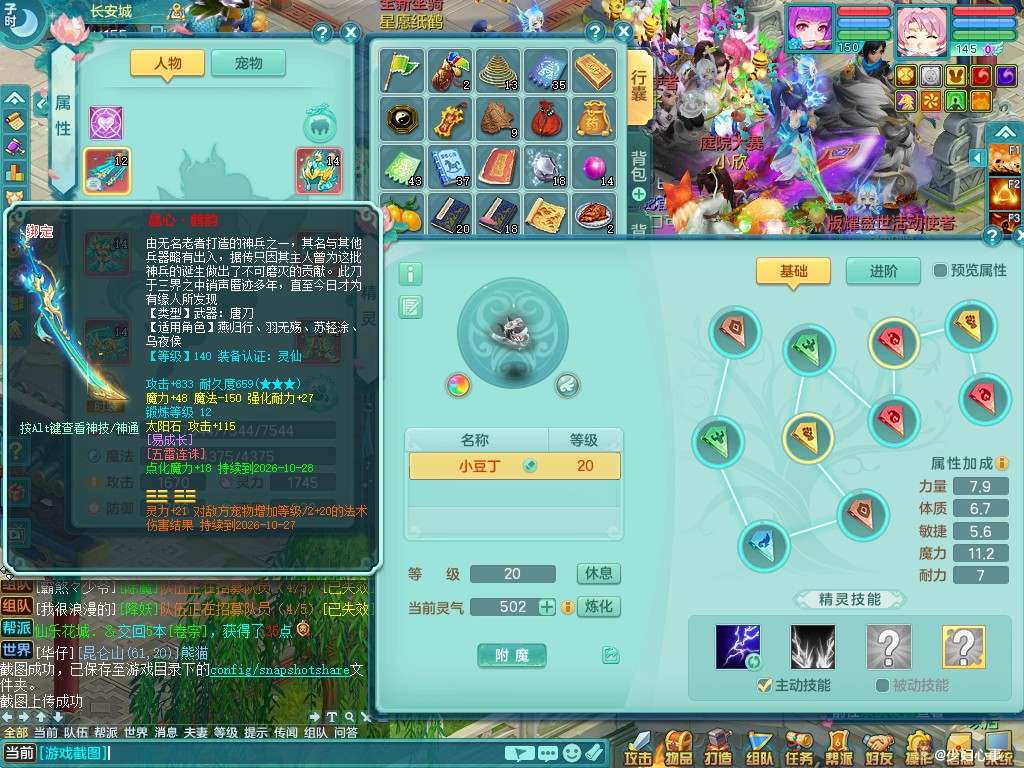 商品详细图片