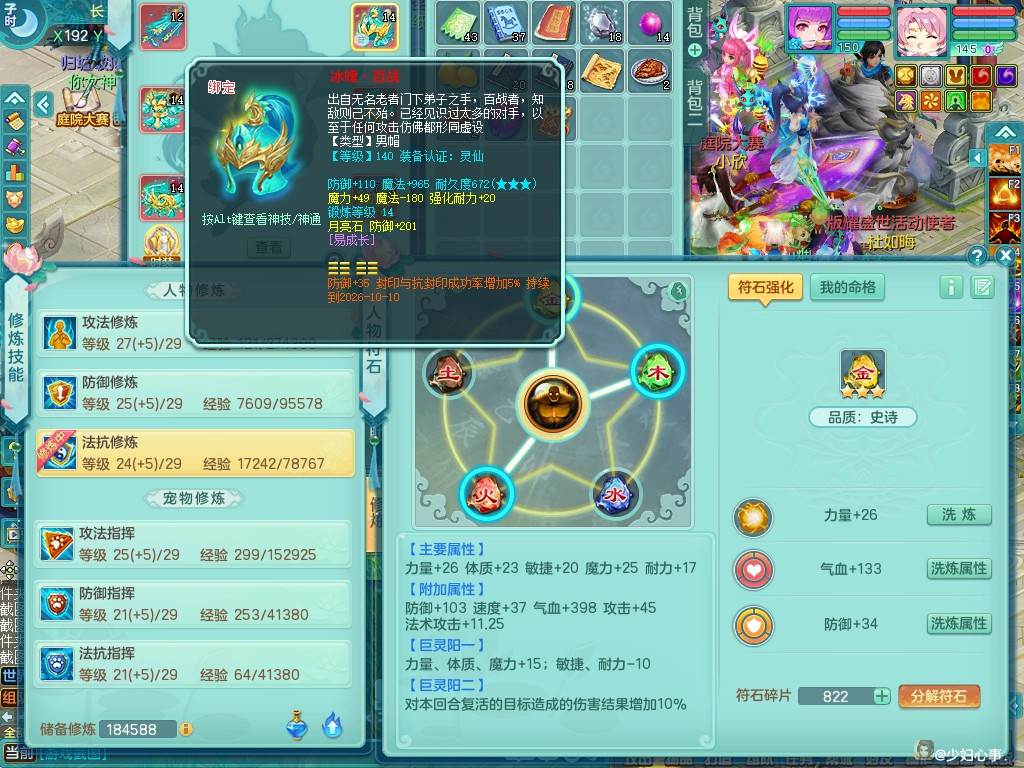 商品详细图片