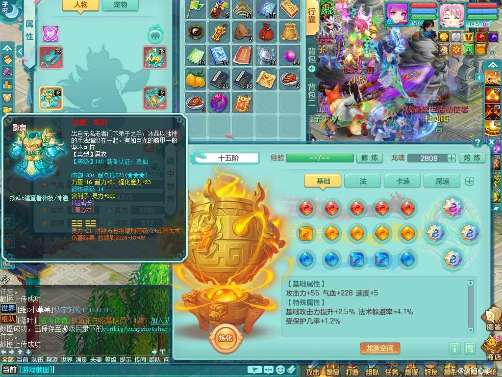 商品详细图片