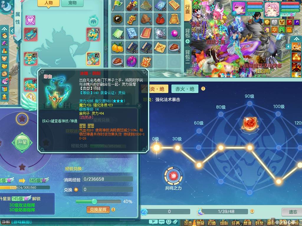 商品详细图片
