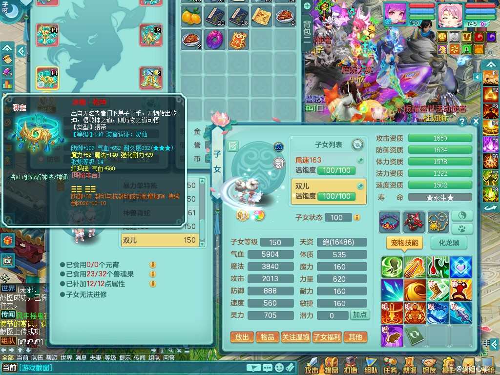 商品详细图片