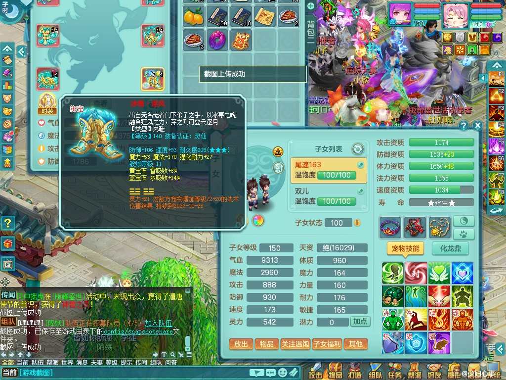 商品详细图片