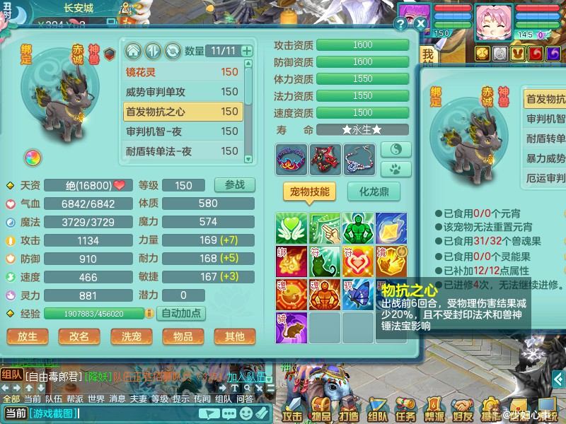 商品详细图片