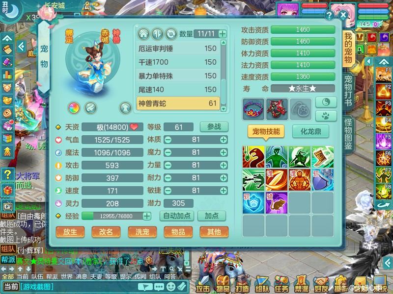 商品详细图片