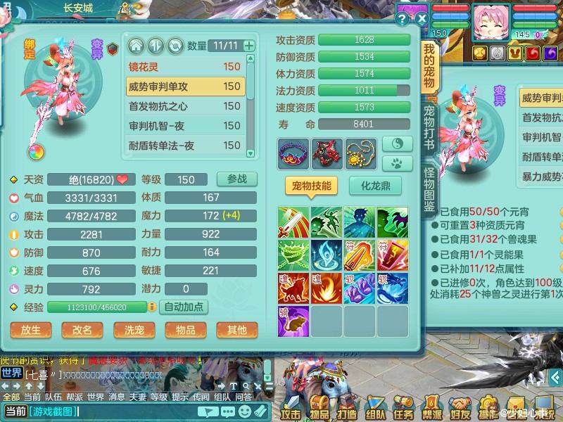 商品详细图片