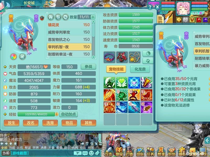 商品详细图片