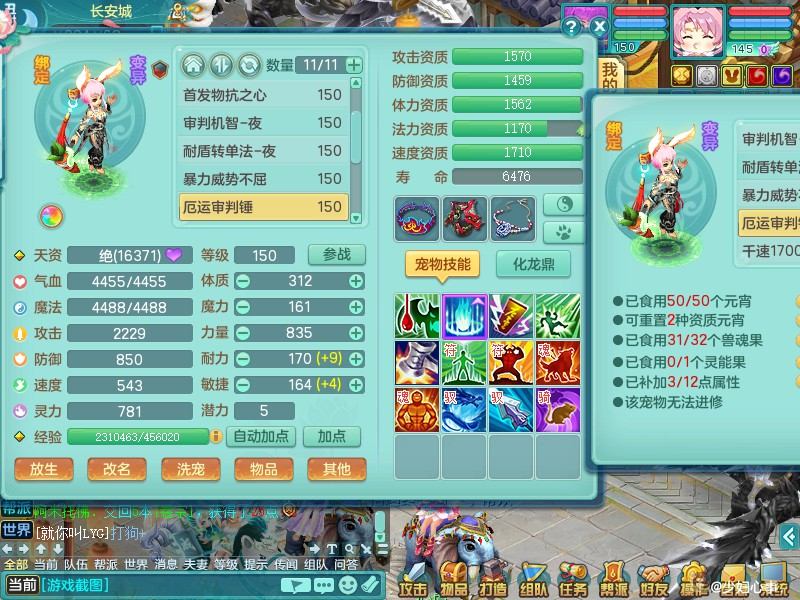 商品详细图片