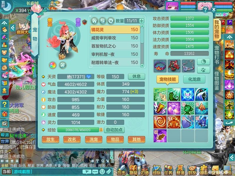 商品详细图片