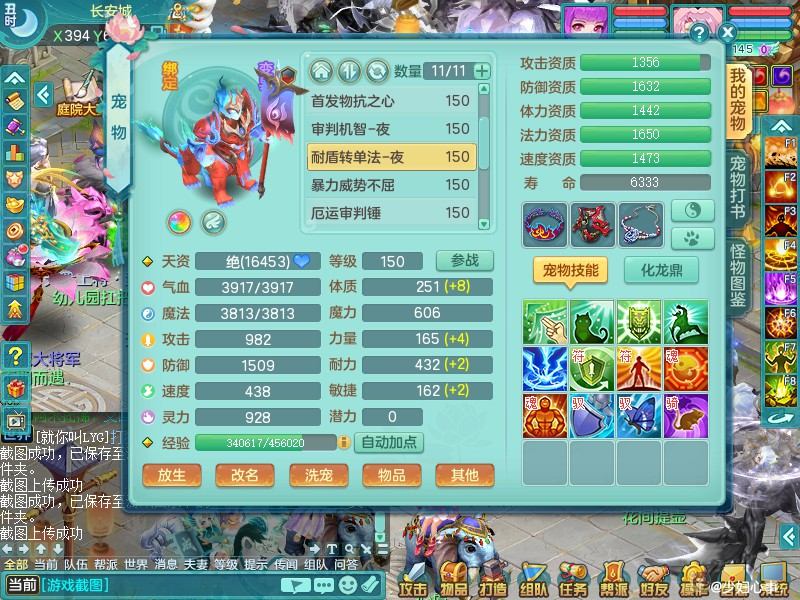 商品详细图片