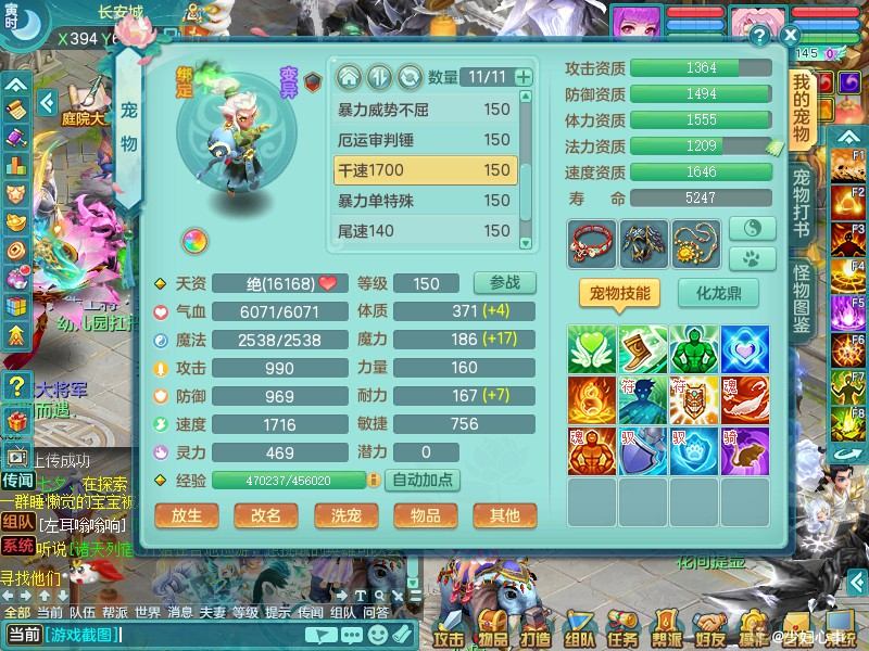 商品详细图片