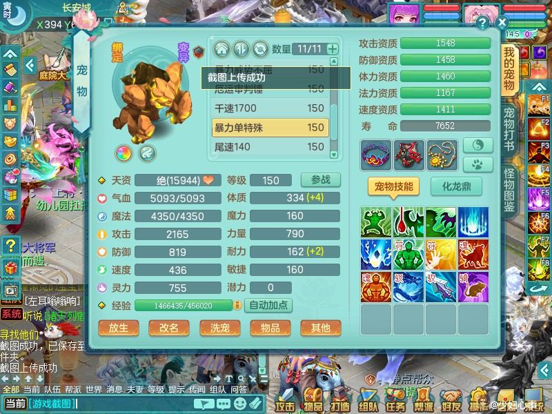 商品详细图片