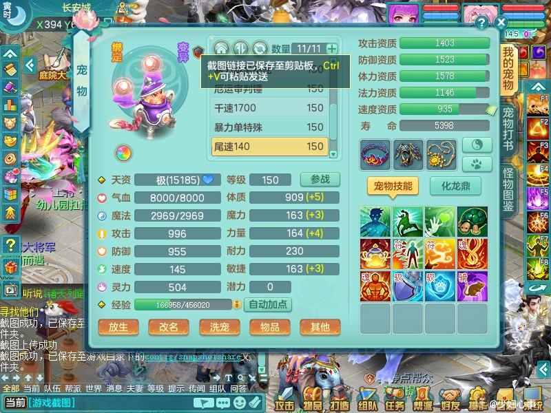 商品详细图片