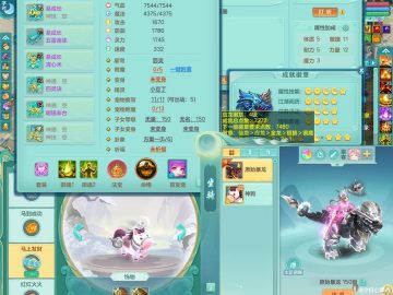 暴龙+战骑马上发财+火焰之力 山河盛世145mw 装备还可以 双内神（蛇马，存）2980邮箱游戏无双重