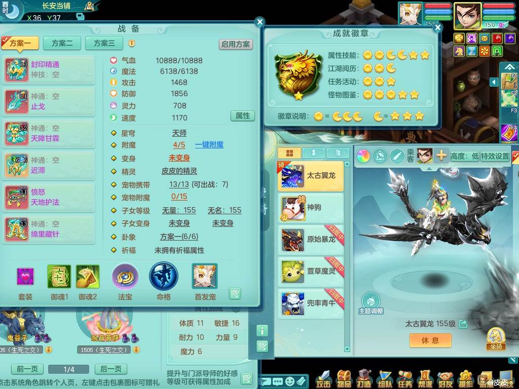 商品详细图片