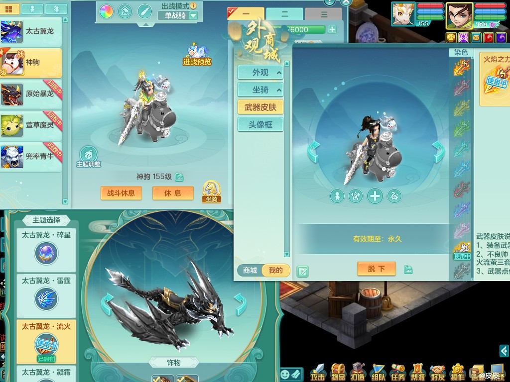 商品详细图片