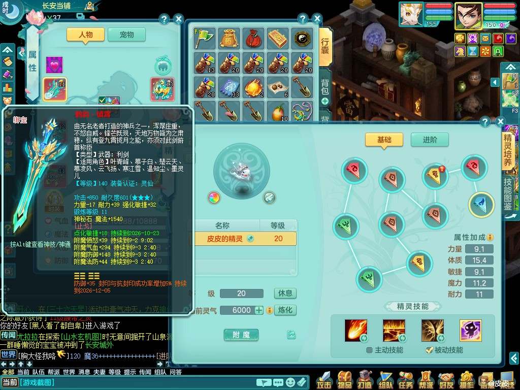 商品详细图片