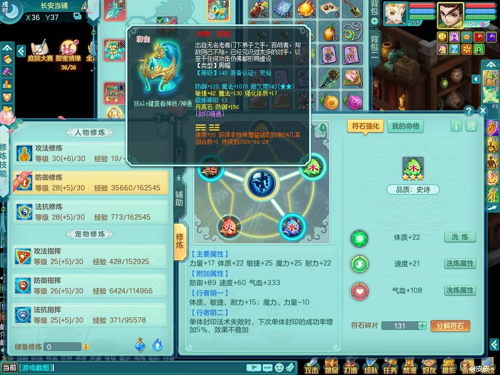 商品详细图片