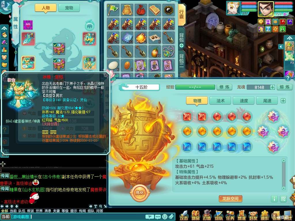 商品详细图片
