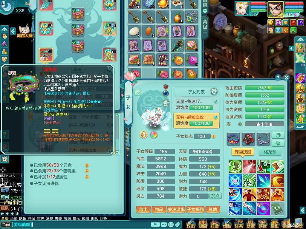 商品详细图片
