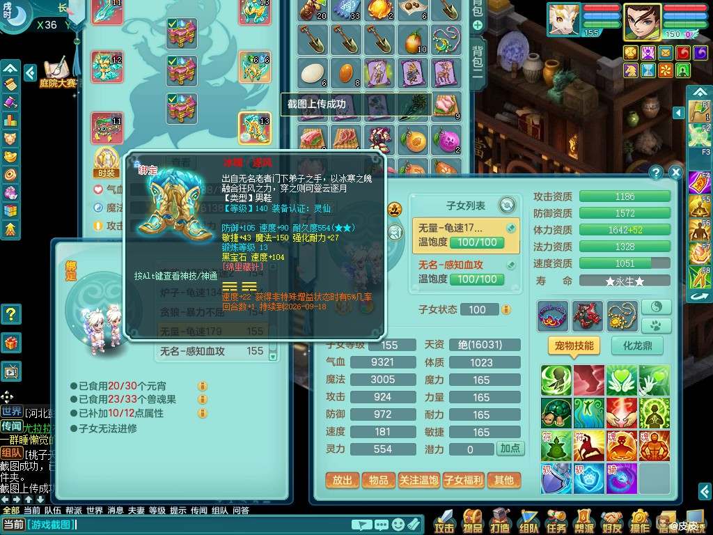 商品详细图片