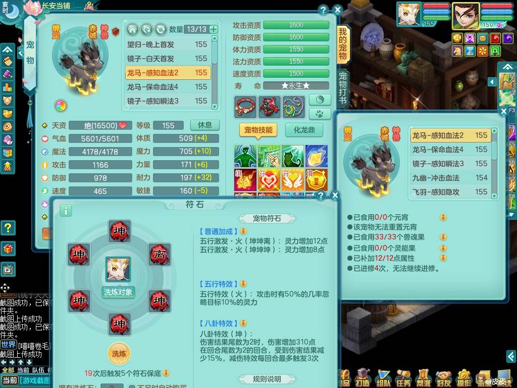 商品详细图片