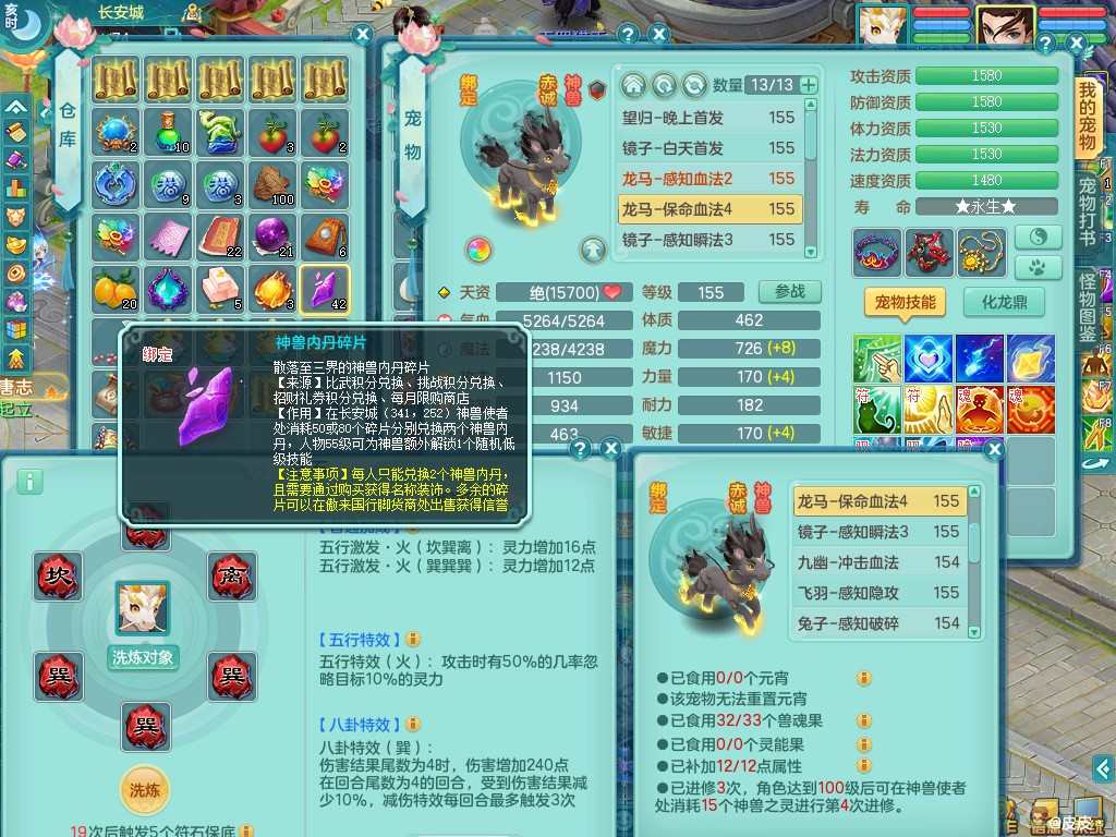 商品详细图片