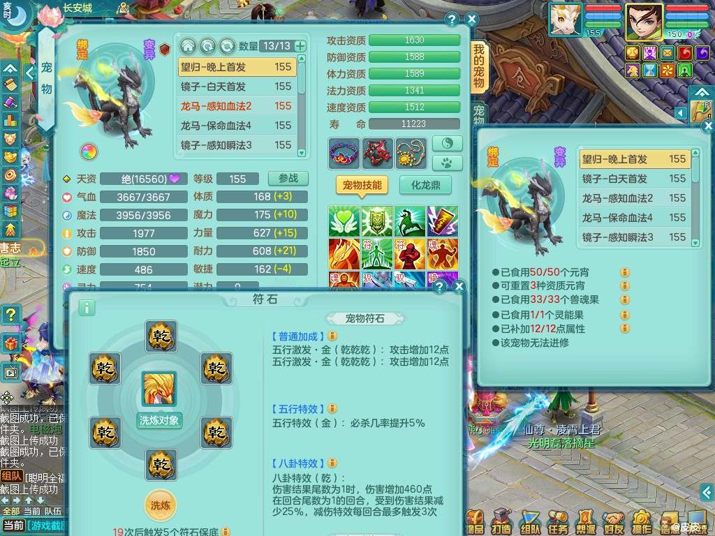 商品详细图片
