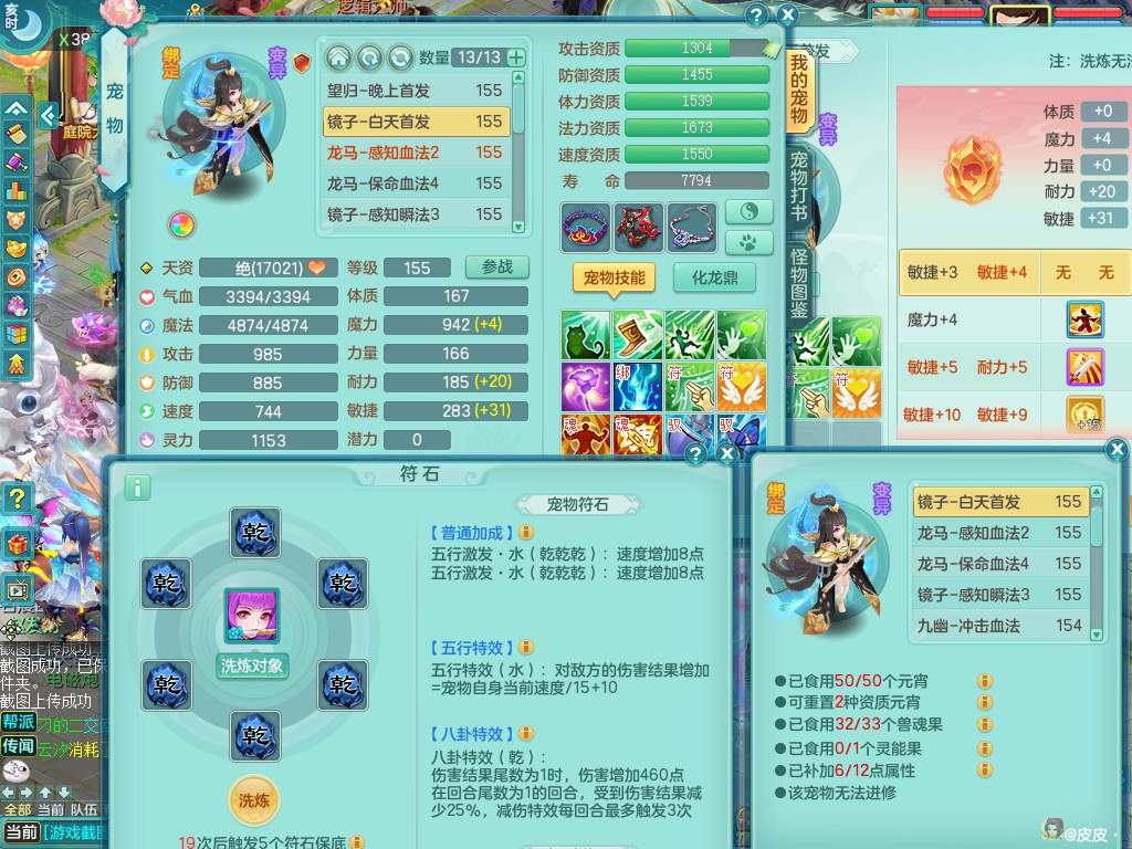 商品详细图片