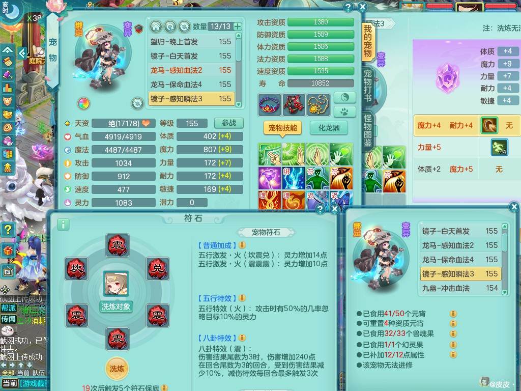 商品详细图片