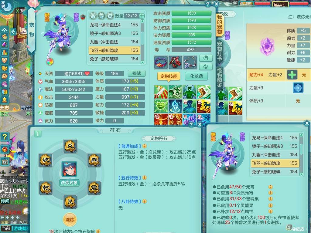 商品详细图片