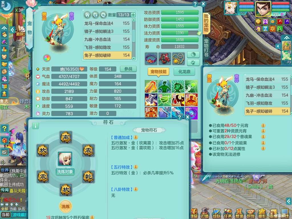 商品详细图片