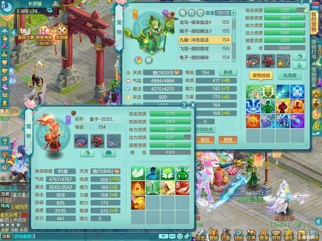 商品详细图片